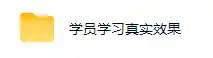 全新AI全自动黄金量化躺賺：小白学会当天学会，月入2W！【揭秘】-项目资源网