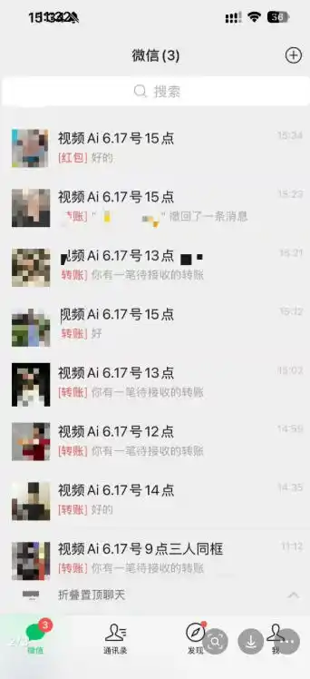 抖音32W粉丝博主的AI亲人复活变身视频教学，操作简单，起号涨粉快，可收徒接单代做视频变现-项目资源网