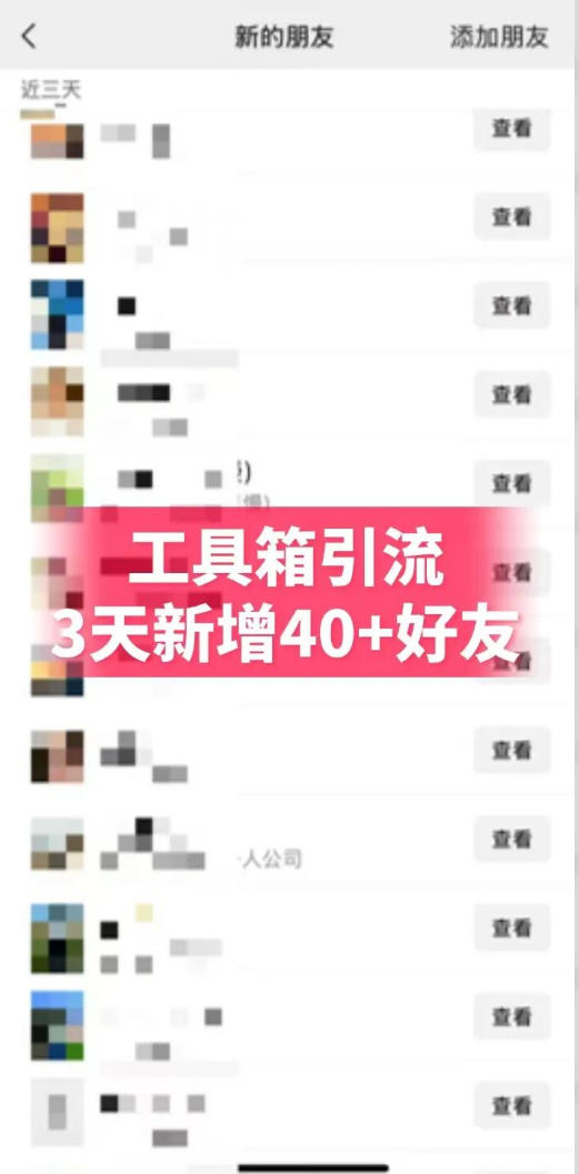 抖音AI工具号测评项目,单号最高涨粉15W+,单笔商单5.5k,也可进伙伴计划,普通人可复制(更新5月)