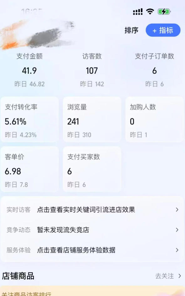 某大佬的薅流虚拟版第一期丨0成本，AI流程化操作，长期被动收益-项目资源网