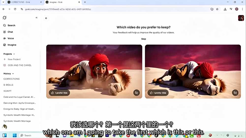 Grok Imagine AI故事动画短片实战：电影级视觉效果+角色一致性+高级提示词+后期剪辑全流程-项目资源网