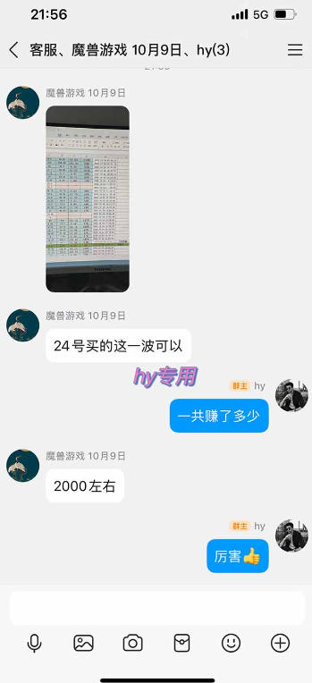 震撼首发!小白利用电脑做游戏搬砖,告别打工【揭秘】