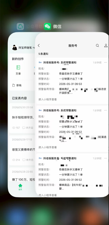 2026快手带货新项目｜碾压抖音小红书门槛，素材制作+精准投流，无需开店，无需售后，新手一天佣金1000+-项目资源网