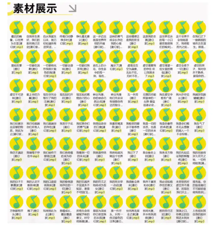 高品质素材内容！英雄联盟全套语音音效合集，49000个文件，7GB共165个英雄，按英雄昵称分类-项目资源网