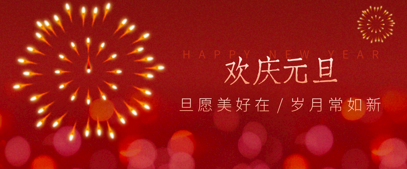 每年新年必火的红利项目，视频号祝福类视频玩法，多种变现月入万元！-项目资源网