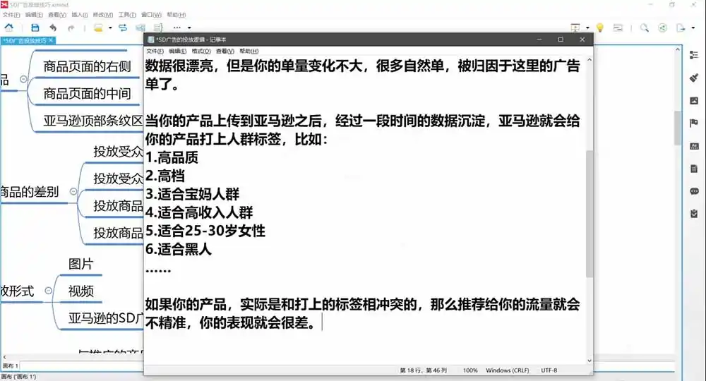 2026亚马逊实战通关特训营-2026更新，多维选品+渐进式打法+AI应用，从0到1打造盈利店铺-项目资源网