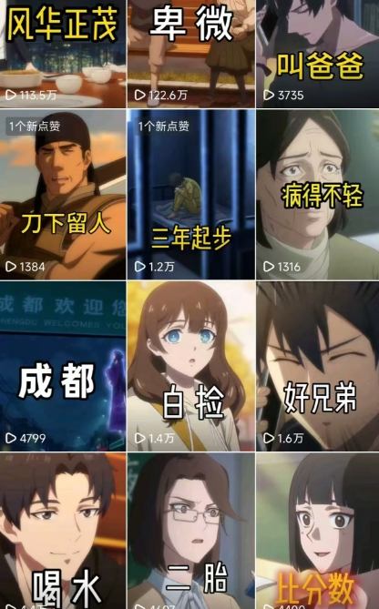 26年某大佬最新Ai漫剧陪跑课程，普通人从零开始做AI漫剧，副业月入2W+-项目资源网