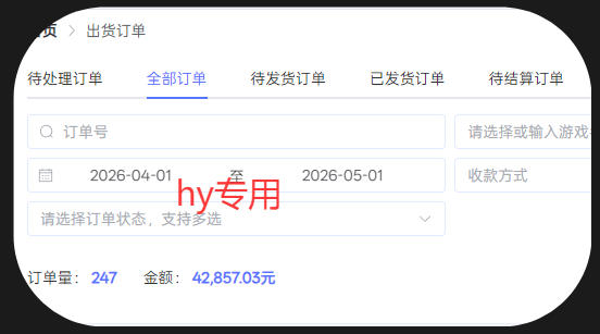 三款游戏全自动搬砖，日入1k+，全天无人值守，绿色稳定，小白宝妈想做副业的都可以【揭秘】-项目资源网