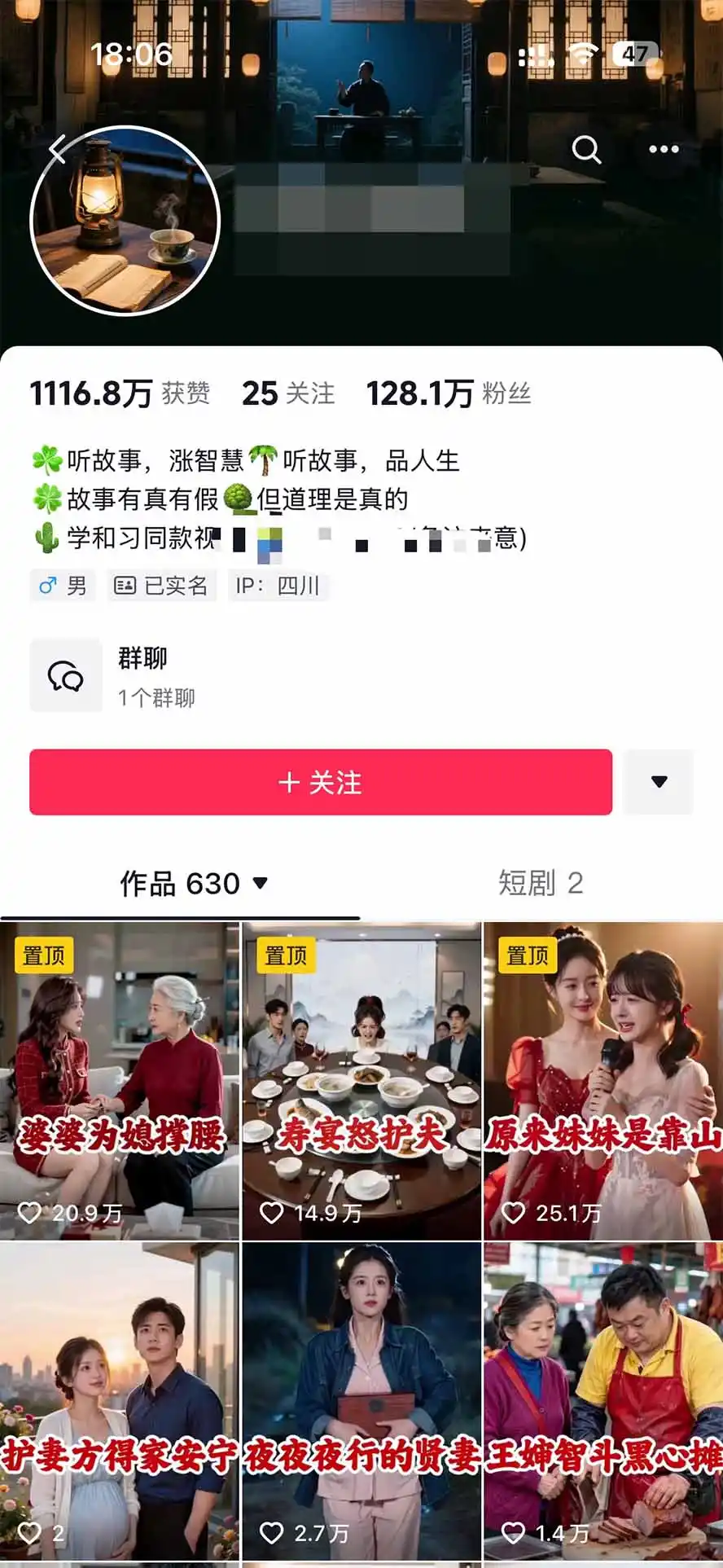 外面卖699抖音某大佬AI深夜故事解说赛道-更新：0成本豆包出视频+解说3-5分钟视频一个多小时，月入1W+附智能体+提示词-项目资源网