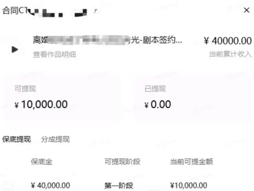 AI小说短故事项目,大佬亲测月入1-3W,零基础教你用AI批量产出优质短故事,实现一稿多吃多渠道变现(更新0910)-项目资源网