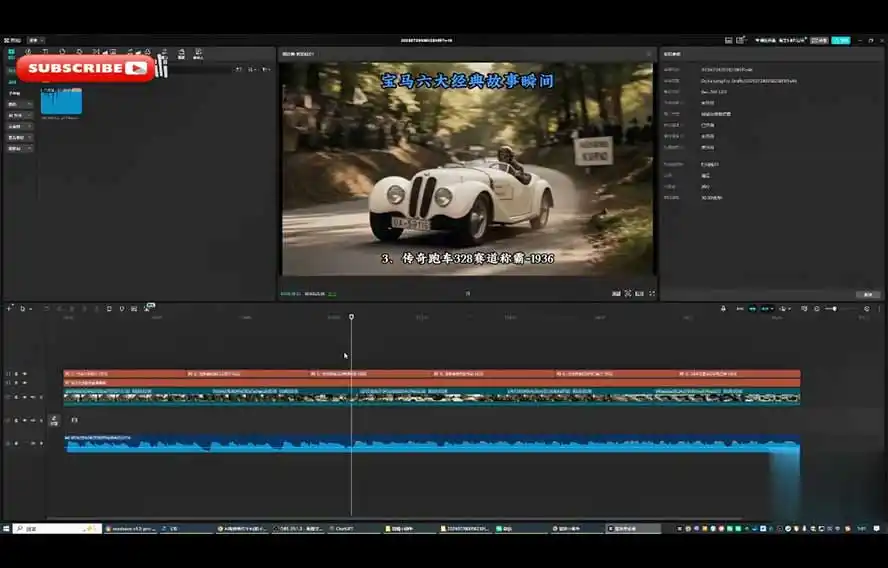 Codex自动化剪辑AI短视频实战课｜DeepSeek V4 Pro多API联动，图文成片封装Skill全流程-项目资源网
