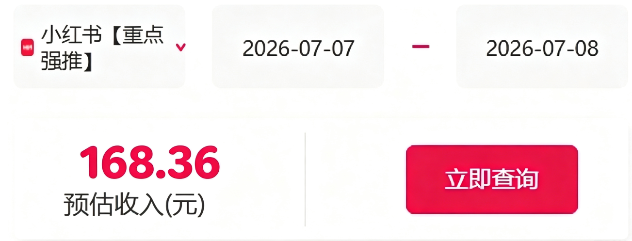 信息差搬砖项目，借世界杯热潮轻松增收日赚100+，零成本零门槛小白也能轻松上手！-项目资源网
