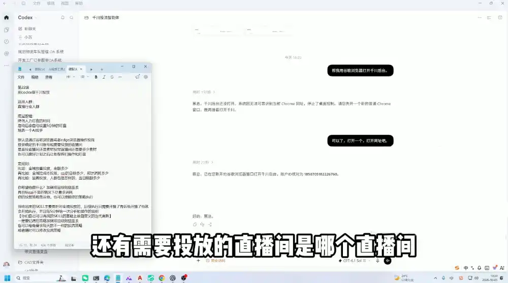 codex系统实操课程(更新10月)-项目资源网