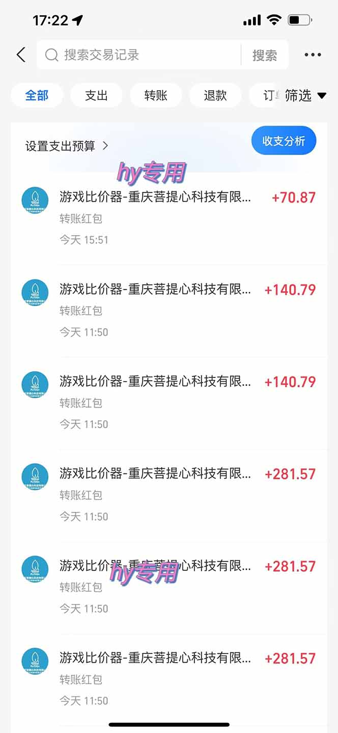 图片[1]-三款游戏全自动打金玩法，绿色稳定！日入1000+！-项目资源网