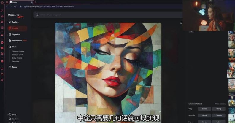 Midjourney生成式图像逐步指南：零基础也能懂的AI绘图教程-项目资源网