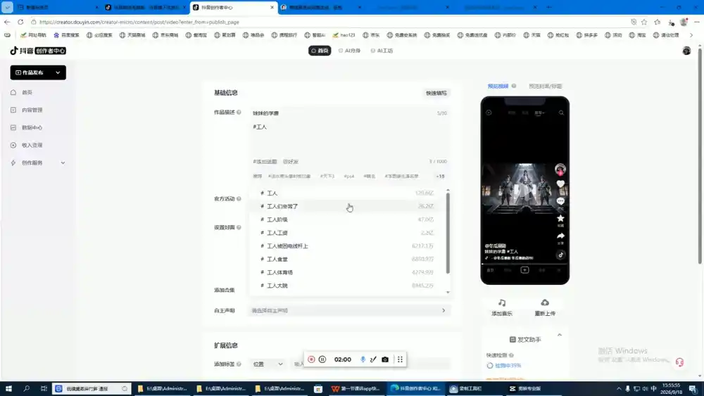 张老师·零基础做出自己的AI视频-项目资源网