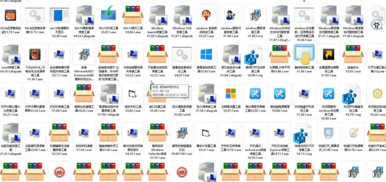 Windows工具合集来了！整整196款官方内部工具，垃圾清理、Dll修复、系统优化等-项目资源网