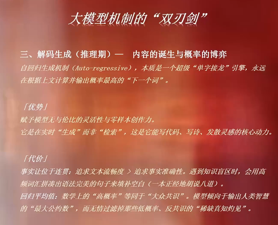 安先生·AI驱动的全域增长实战课(26年3月12-14日)-项目资源网