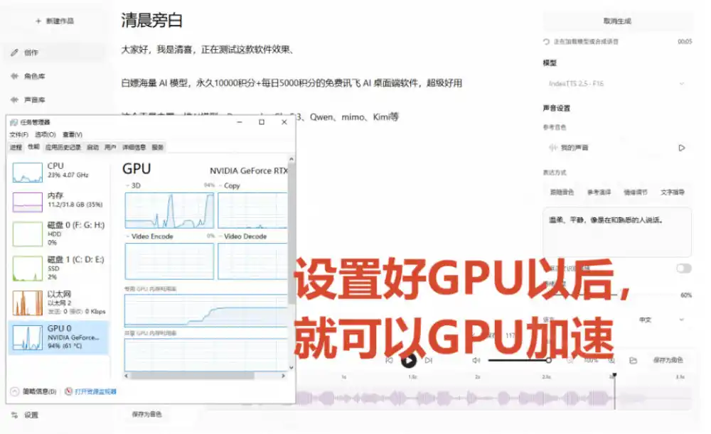 GitHub最新开源宝藏项目！本地配音与声音克隆能力都齐了，支持Indextts 2.5和VoxCPM等模型yovoice-项目资源网