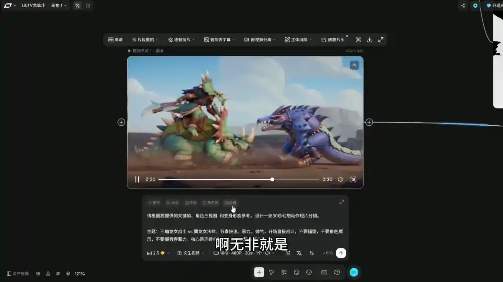 从0到1掌握AI绘画：Midjourney、香蕉与商业工作流全解析(更新)-项目资源网