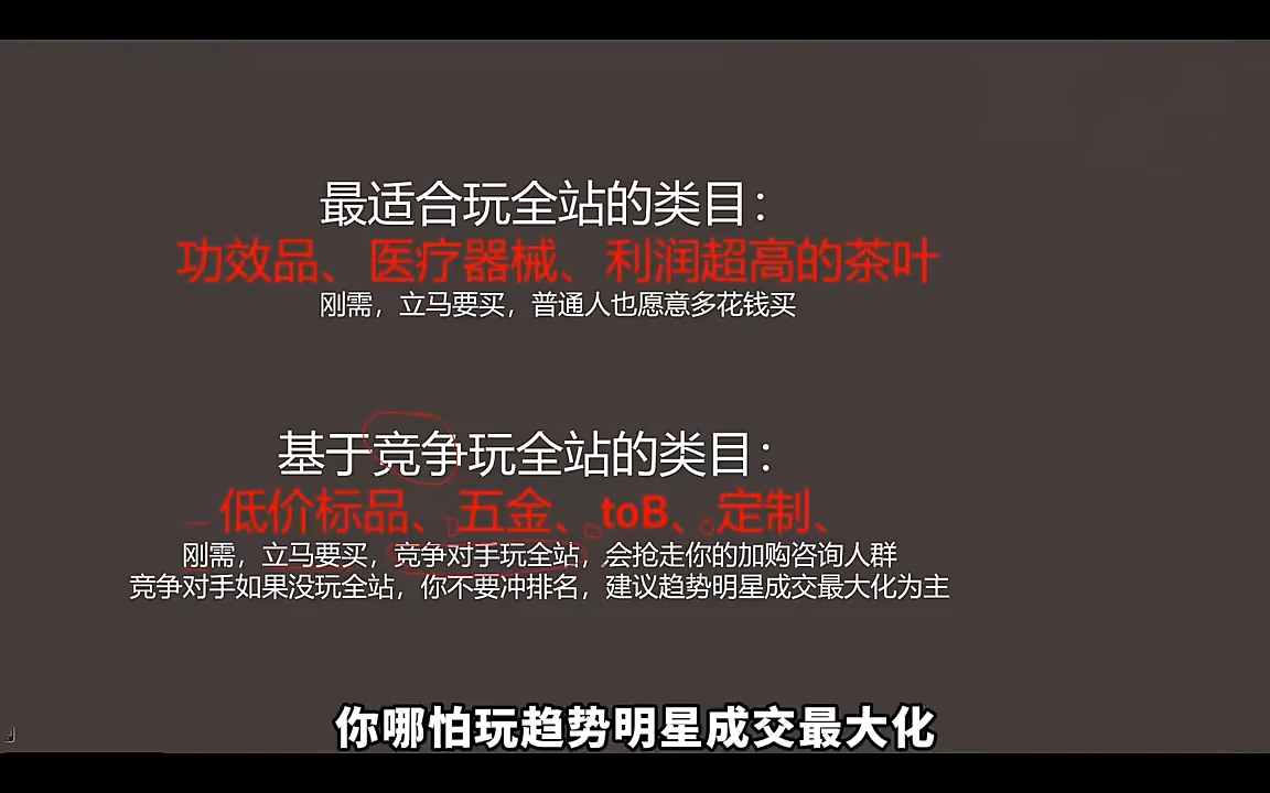 老衲·26年无界推广课-项目资源网