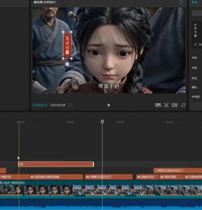 80w粉丝博主亲授仿真人AI漫剧全流程：爆款小说挖掘到原创文案改写建模配音一站式教学-项目资源网