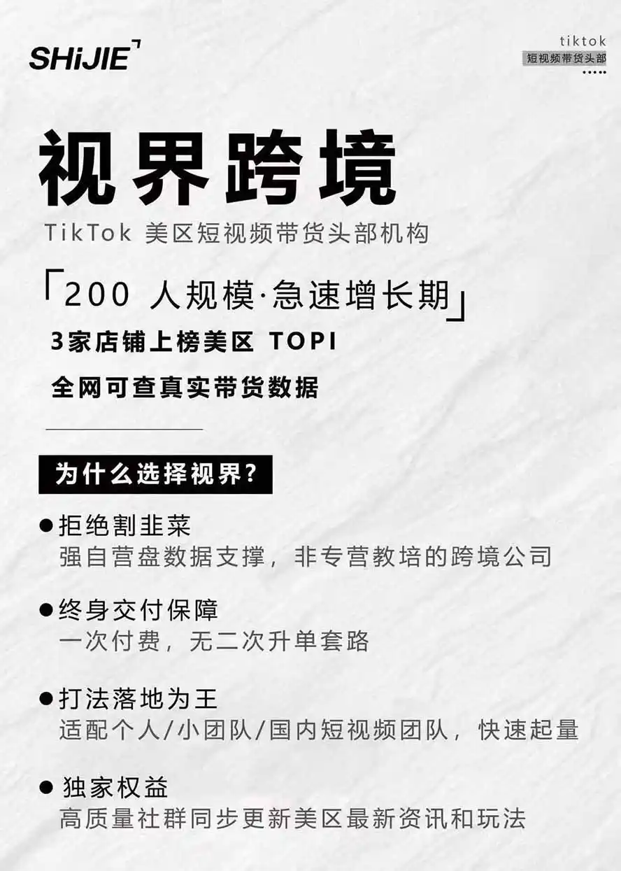 图片[4]-AIGC×TikTok美区短视频带货线下课；两天一夜完整回放，12小时高清视频收录头部操盘手全流程教学-项目资源网