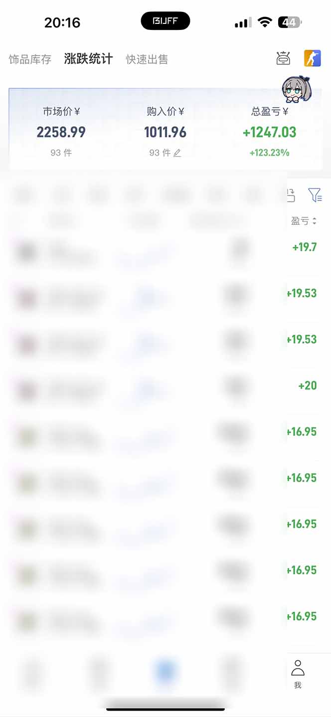 steam搬砖,一周只需1-2小时,轻松月入过万,上不封顶-项目资源网