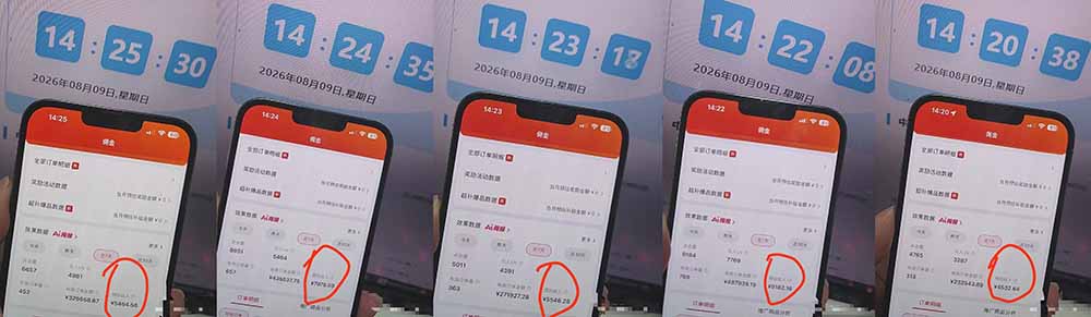 2026京东短视频带货项目,发发视频就有佣金,单号日入200-1k+,免费教学-项目资源网