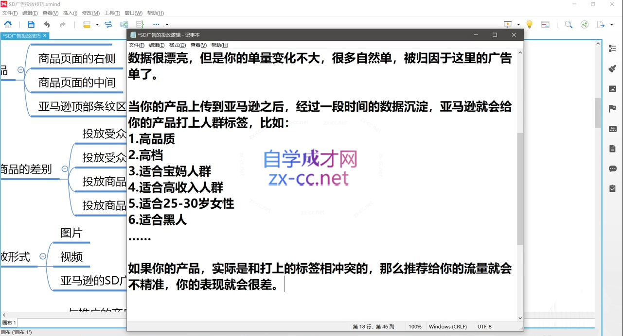 老陈聊跨境·亚马逊实操通关训练营(更新6月)-项目资源网