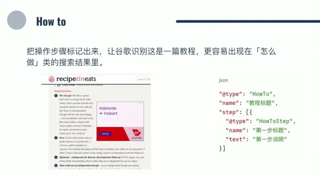 小白新君SEO·谷歌搜索引擎优化SEO教程(部分更新2026)-项目资源网