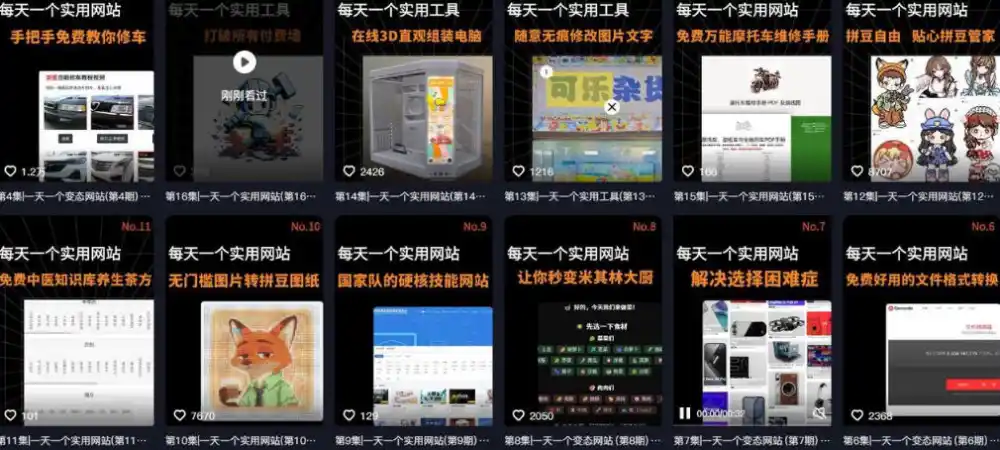AI工具测评IP孵化营第二期,带你从0到1做出涨粉接广的自媒体账号-项目资源网