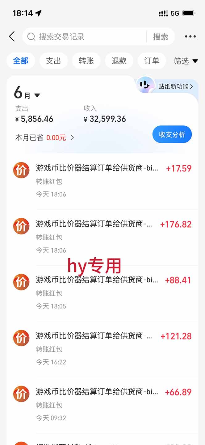 AI游戏全自动挂机项目,单号日入100左右,可矩阵放大!-项目资源网