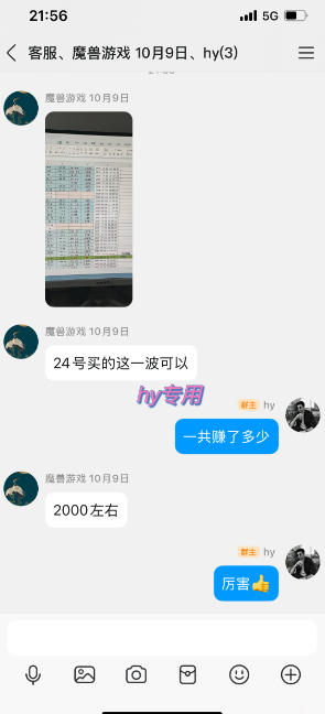CSGO游戏自动扫货项目，全自动运行，月入1W，无风险，长期稳定可以做【揭秘】-项目资源网