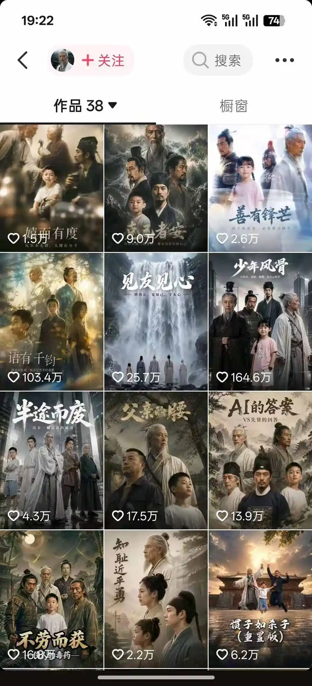图片[1]-育儿智慧真人短剧实操课｜80w粉丝博主亲授，跨时空对话剧情创作，脚本AI生图起号运营一站式完整教学-项目资源网