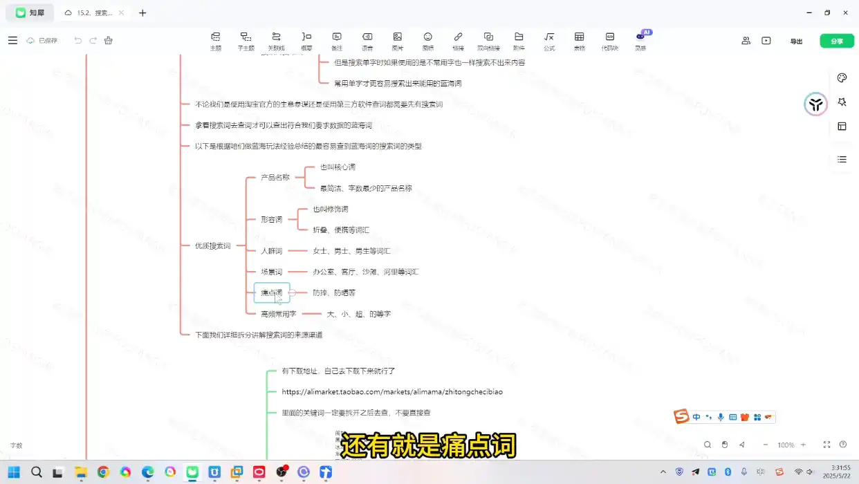 老范电商·淘宝无货源教程(更新7月)-项目资源网