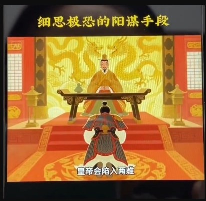 AI古风阳谋短视频教程，蓝海项目，可以涨粉橱窗卖书分成计划等-项目资源网