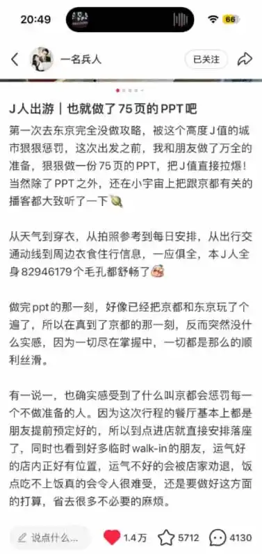 图片[2]-小红书虚拟产品14天实战变现营-第7期：需求挖掘×AI+Skill原创×产品矩阵×内容笔记×一人公司进阶×全链路-项目资源网