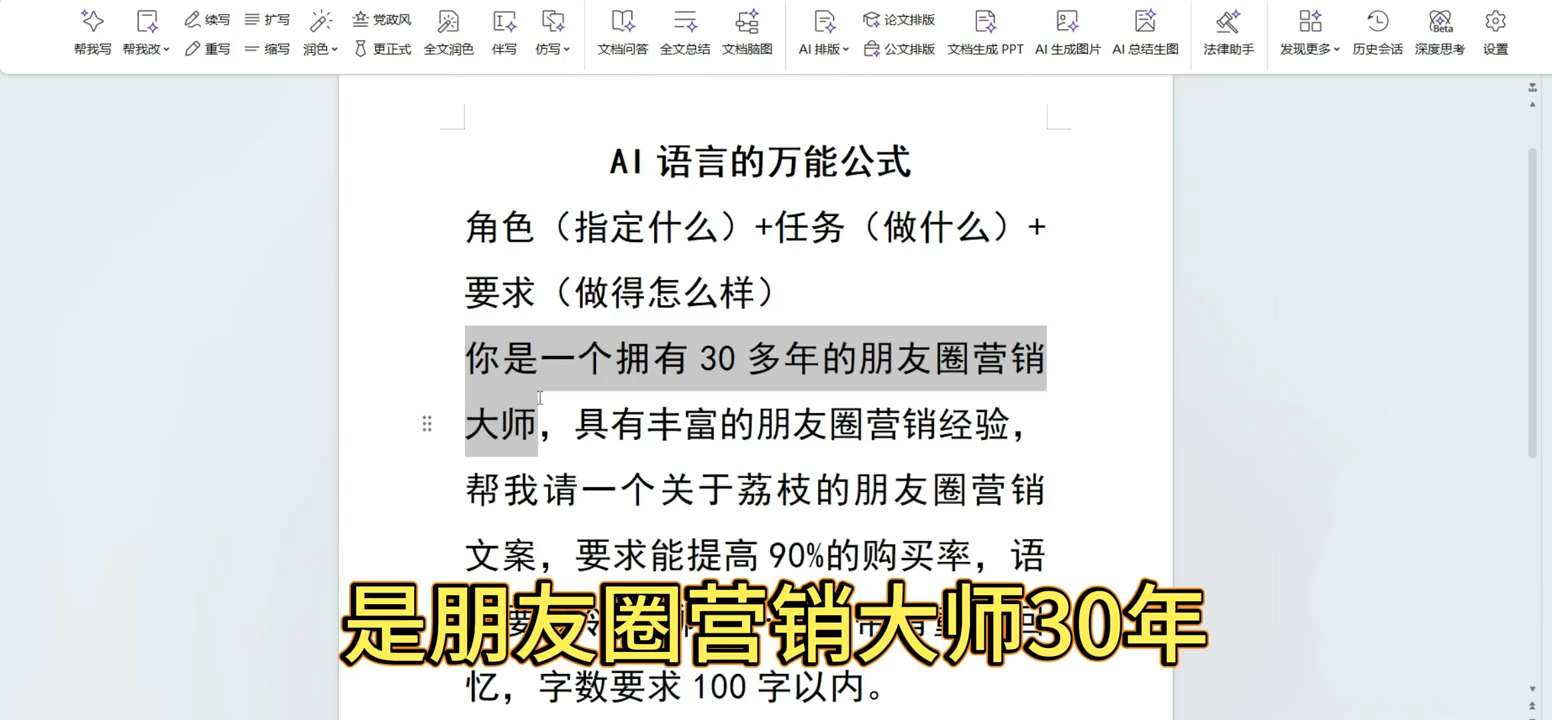 林老师·手机+AI工具，从入门到出片全流程-项目资源网