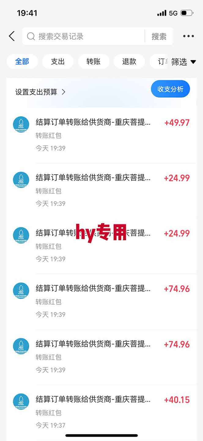 【独家技术】游戏全自动搬砖，日收益千元，长期稳定的副业项目！-项目资源网