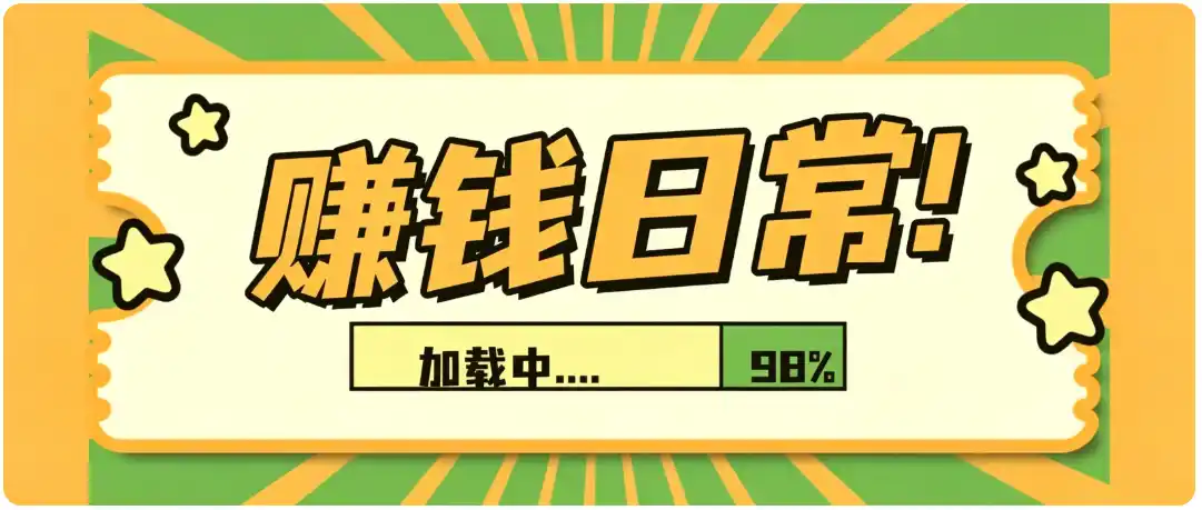 零门槛利用AI，只需几分钟轻松做出带货短视频，一部手机批量做出精品视频，月入万元-项目资源网
