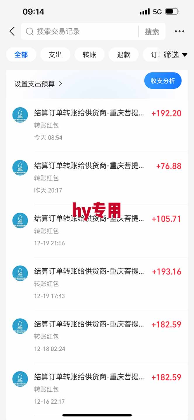 三款游戏全自动搬砖,日收益1000+,长久稳定!小白轻松上手!-项目资源网