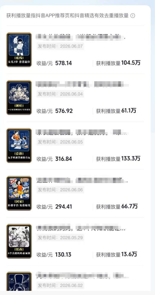 育儿AI视频全流程0-1实操课，从制作到运营，覆盖伙伴计划+分成+商单+收徒多种收益，每天500+收益-项目资源网