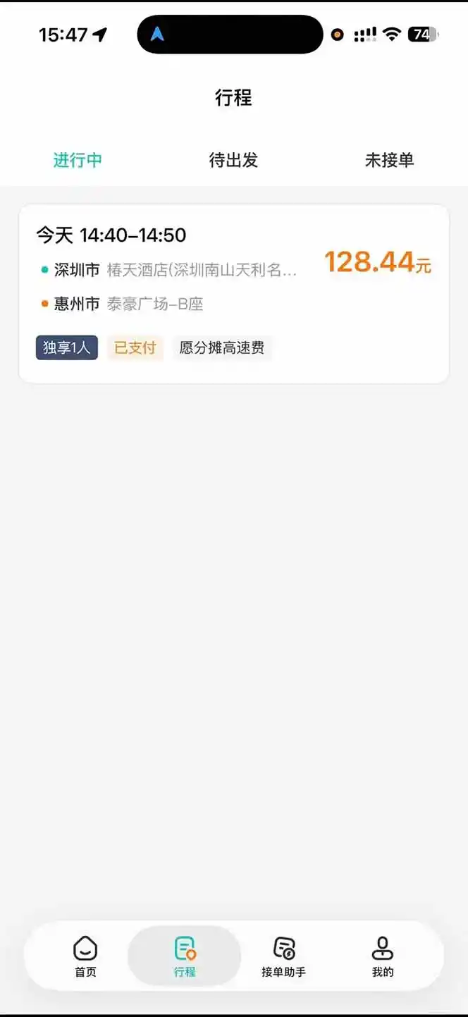 运力搬砖，风口项目。当日收益稳定200-1000。 每天仅需一小时，新人轻松上手。-项目资源网