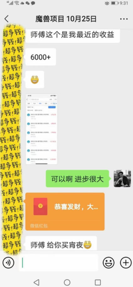 游戏全自动打金，日入1k+，24小时自动运行，小白轻松上手，项目长期稳定【揭秘】-项目资源网