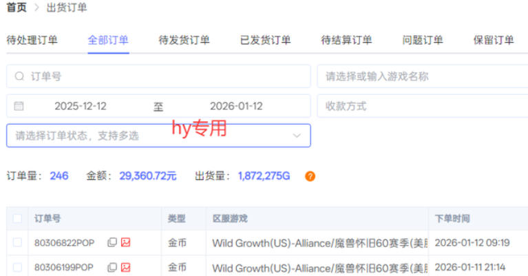 三款老游戏全自动挖金：全自动无需人工操作，不用懂游戏，每天轻松日入1k【揭秘】-项目资源网