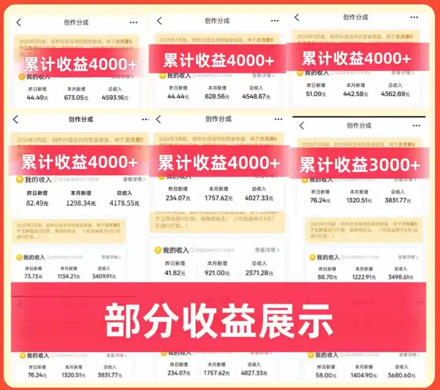 大众点评分成实操训练营【1+2期】:从0起号养号到有奖笔记批量发布,单条收益几元至几十元+AI提效变现-项目资源网
